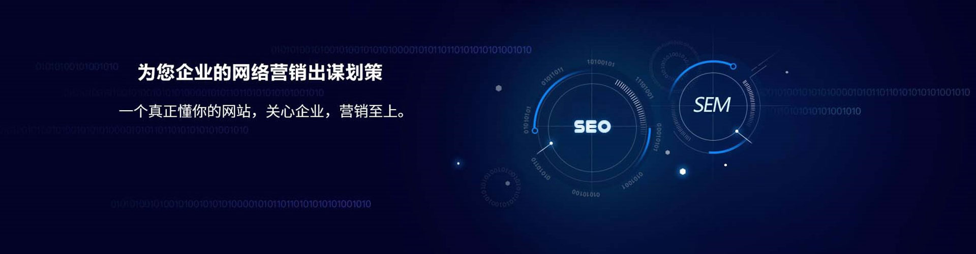 枣阳信息流投放